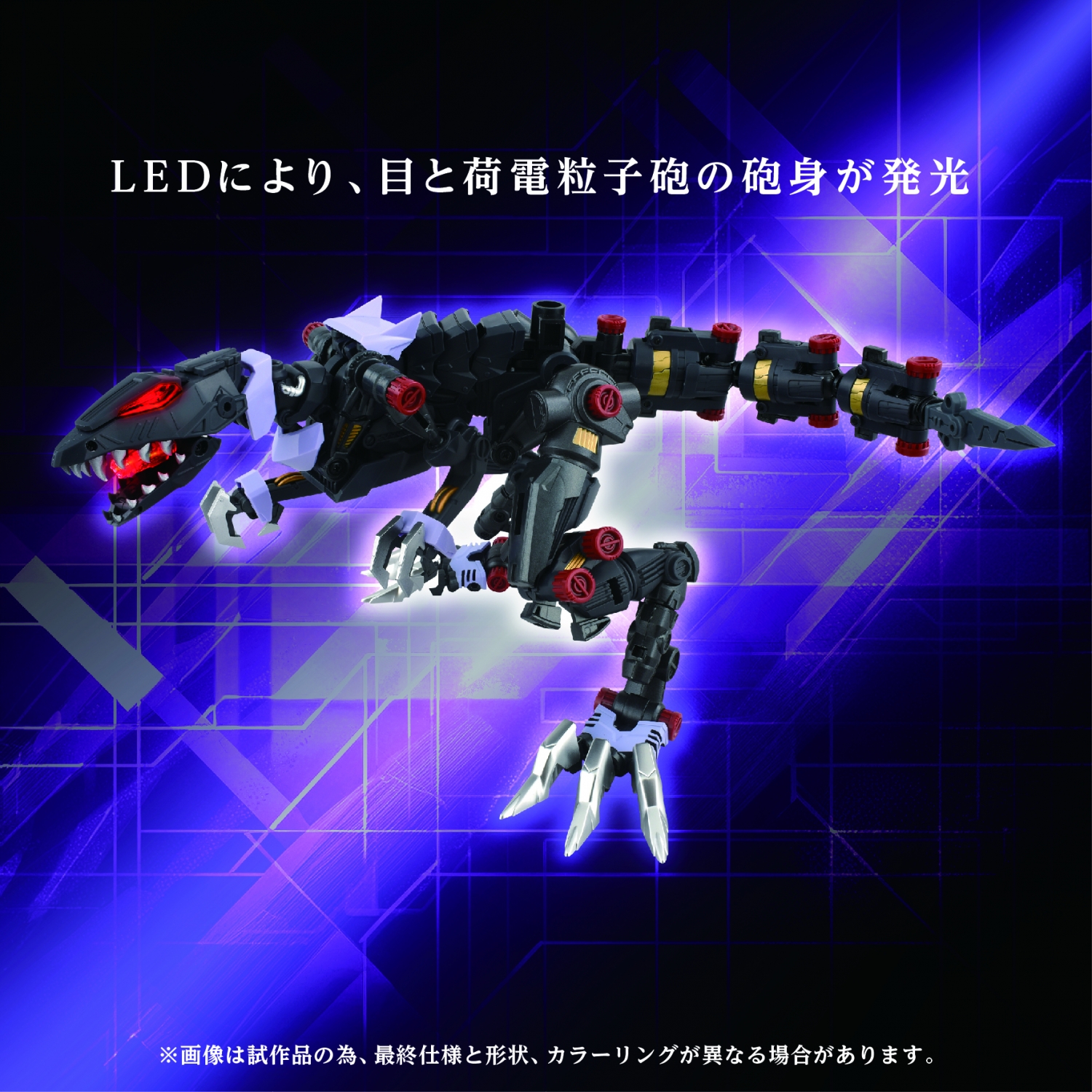 AM-Z01EX BERSERK FÜHRER (body model)